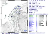 颱風剛走就地震！20:01宜蘭南澳規模5.0強震　15縣市有感