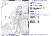 震不停！　花蓮近海21:07規模4.2極淺層地震