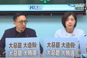 影/控賴坤成挺大罷免涉期約賄選　國民黨團：司法雙標