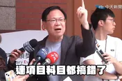 網路瘋傳藍白刪救災預算　張啓楷痛批綠：大罷免大造謠