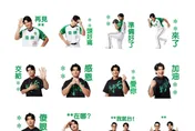 快領！LINE「12款免費貼圖」限時下載一次看