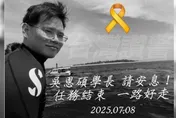 勇消吳恩碩為救違規戲水者殉職　姑姑撰告別信淚別姪兒