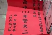 慟！勇消吳恩碩考上警大「紅榜單還來不及貼」　同事哀傷