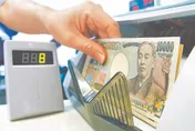 日圓再現「甜甜價」　分批換匯時機又來了！