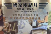 史上首次「漢光」結合城鎮演習　大賣場防空避難流程曝光