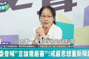 司法檢調屢爆辦案瑕疵　民進黨創黨元老：就像戒嚴時期特務