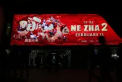 陸票房奇蹟《哪吒2》英文版8月美加上映　超大咖華裔影后配音