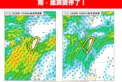雨總算要停了！氣象專家：明起各地多雲到晴