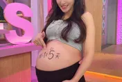 蔡允潔挺9月孕肚連趕3通告！預產期倒數仍工作8小時