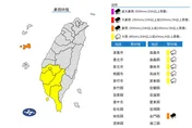 低壓挾雨！金門、嘉義以南　6縣市豪大雨特報