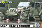 漢光41號首度全旅動員　第206旅大雨中臨戰演練