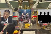 金牌特派/四面佛供桌角力！花盤年收逾億　4黑幫暴力入侵
