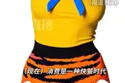 敢穿嗎？「孫悟空泳裝」陸網路暴紅　網笑：湊齊師徒4人