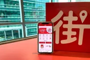 股權交易糾紛爆信心危機　街口金科董座胡亦嘉盼與泰山尋解方