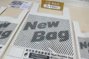 新北環保兩用袋改版變時尚　簡約白色新設計7月上市