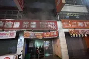影/知名pizza品牌彰化分店大火！　住戶被嗆醒緊急逃屋外