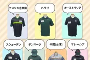 日本7-11寫「中國台灣」掀風波　深夜刪文道歉了