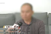 想領失業補貼...陸男提申請傻眼：自己竟是2家公司老闆