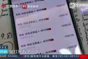 影/養神仙很自豪！陸人妻5年轉「道士」385萬...尪崩潰