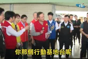 台南災民陳情喊「手機沒訊號」　賴清德竟回：郭國文的可以
