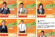 沈伯洋批普發現金是「共產黨的招」　網揭昔日綠委圖卡打臉！