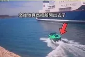 澎湖驚見「超跑遊艇海賊王」！　偷開船出港爽飆7分鐘