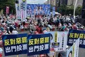 726罷免風向變了？最新民調曝驚人變化  「罷免區民意」震撼民進黨