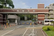 史瓦帝尼留學生欠費恐遭退學　大葉大學：延長繳費期限
