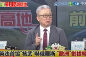 影/俄烏戰爭膠著…川普突「怒譙普丁」　栗正傑曝原因