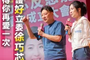 陳玉鈴罷免案未過　趙少康示警：不要讓徐巧芯灰心落淚