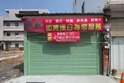 徵才紅布條惹出大禍　找「女」助手慘遭裁罰30萬