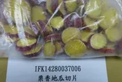 2.28公噸越南地瓜含殺草劑、逾3千公斤法國芥末醬漂白劑超標　遭退運銷毀
