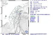半夜地牛翻身！花蓮縣00：18發生規模4.1地震　最大震度4級