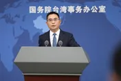 反對賴清德「過境竄美」！陸國台辦：倚美謀獨注定失敗