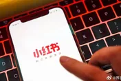 小紅書遭限制1年！PTT網友開罵「我們比較像X產黨」：以後是否需要「翻牆」