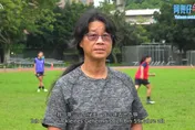 影/女足生抽血怨當白老鼠　教練飆罵退學「關鍵音檔」曝