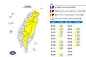 雷雨狂炸！　15縣市大雨特報