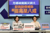 國民黨團擬提案增加風災農業補助　預計18日院會討論