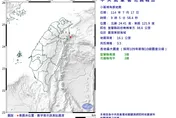 東部海域09:05發生規模3.5地震　最大震度3級
