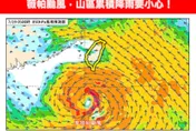 颱風薇帕生成倒數！若北移靠近台　恐影響至7/20