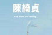 《呼叫音樂節》首度回歸襲捲台灣　首波卡司陳綺貞登場