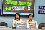 憂「飛彈簡訊」重演　藍警告賴清德：別再用奧步影響選情