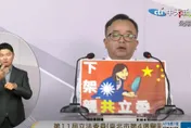 稱大罷免是唯一生路　罷團恐嚇：台灣女性將成對岸高層器官庫