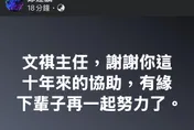 新北樹林死亡車禍　死者為鄭運鵬前助理