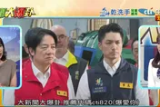 影/賴清德被打臉「口號團結」　陳鳳馨再電：你團結你兒子了嗎？