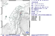 花蓮近海13:47發生規模3.7地震　最大震度1級