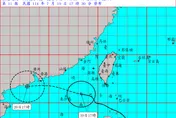 氣象署17:30解除薇帕海上颱風警報　花東至恆春半島入夜防大雨