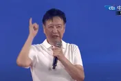 綠笑藍老人政治卻要把年輕人罷掉　趙少康：別讓他們奸計得逞