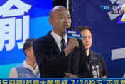 桃園反惡罷「最感動瞬間」曝光！媒體人：好久沒聽到韓國瑜唱這首了