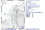 豪雨又地震！花蓮近海12:44規模3.8　3縣市有感